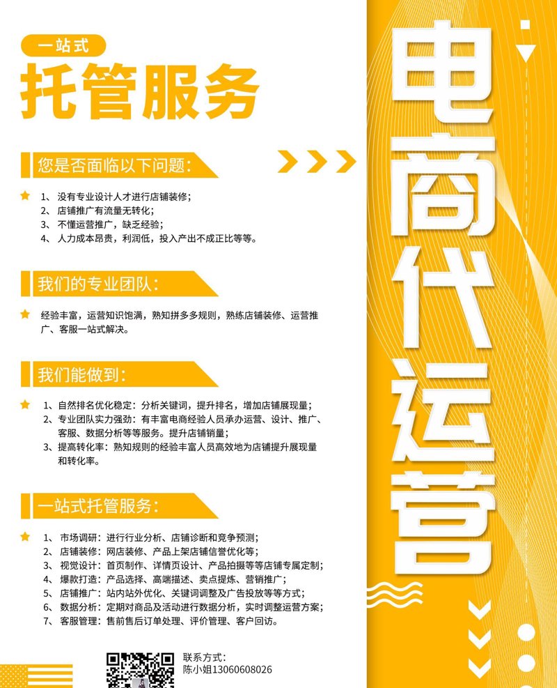电子商务师证书有用吗?——解码其价值与前景