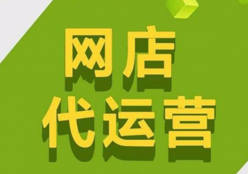 如何在上海顺利注册一家电子商务有限公司?这不仅是每个创业者关心的问题,也是许多企业在决定开设分公司前必须面对的挑战。今天我们就来深入探讨一下,在上海成立一家电子商务有限公司所需的各项条件。