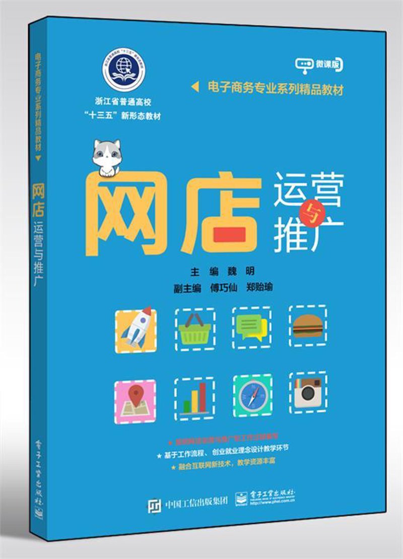 面对激烈的市场竞争,选择一个合适的电子商务平台至关重要。